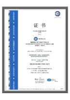 胜天国际,胜天国际官网_证书-05.jpg