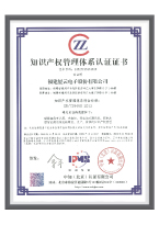 胜天国际,胜天国际官网_证书-06.jpg